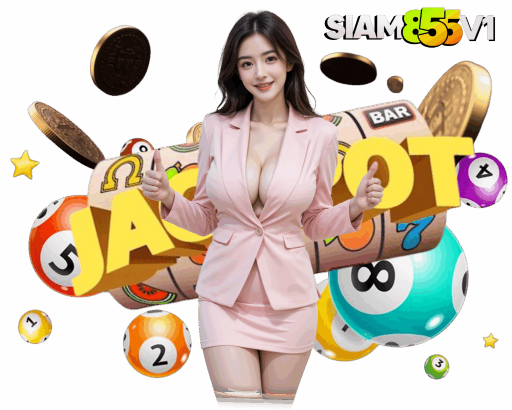 SIAM855V1 ฝากถอนไม่มีขั้นต่ำ